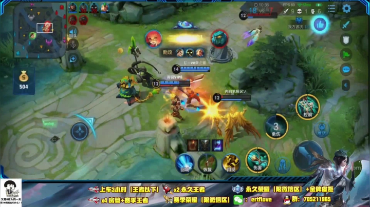 国服虞姬  新赛季疯狂冲分！！ 2020-07-26 18点场