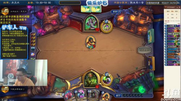 瓦罗兰的小男孩发布了一个斗鱼视频2020-07-30