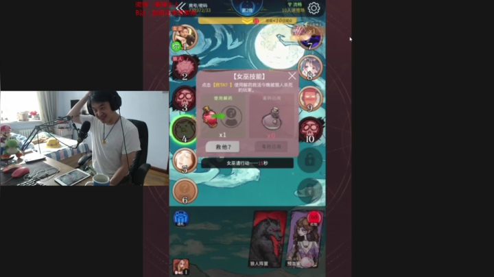 美神:一个低调的游戏天才 2020-07-30 13点场