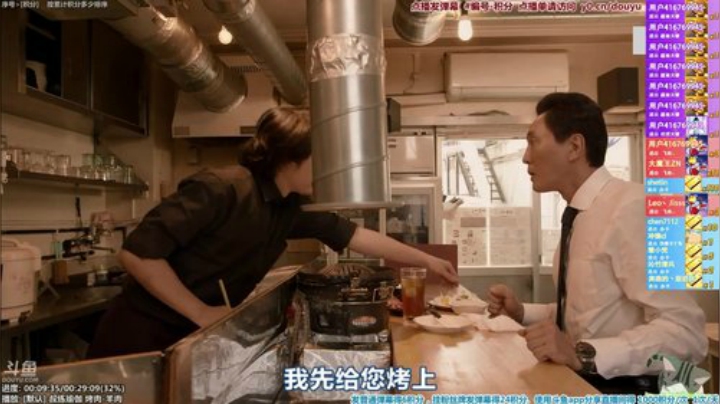 我在斗鱼看懒猫是只喵直播一起看