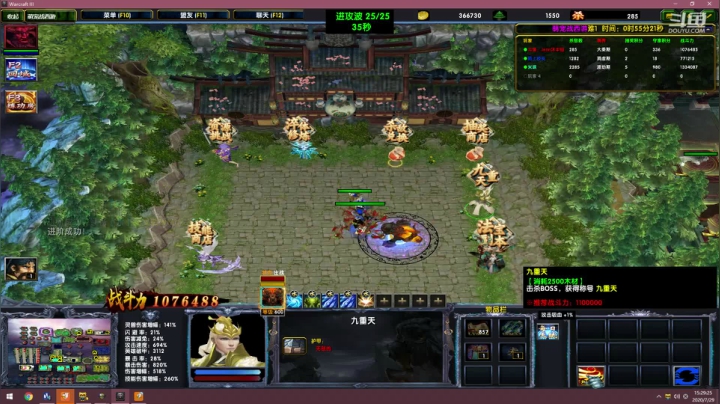 修仙金团！！！ 2020-07-29 14点场