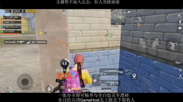 全白给主播在线挨揍 2020-07-28 20点场