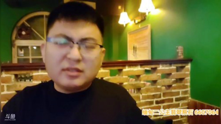 我在斗鱼看火力堂主直播户外