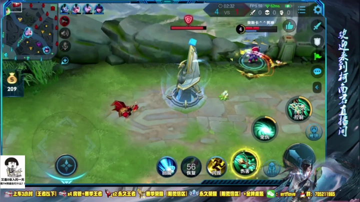 国服虞姬  新赛季疯狂冲分！！ 2020-07-21 16点场