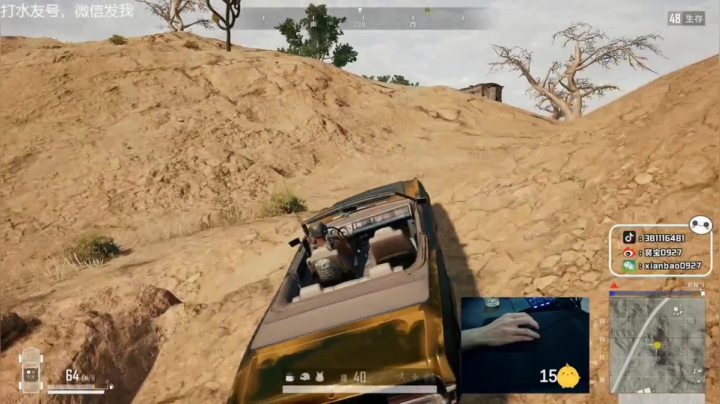 宇宙第一，单人四排 2020-07-30 13点场