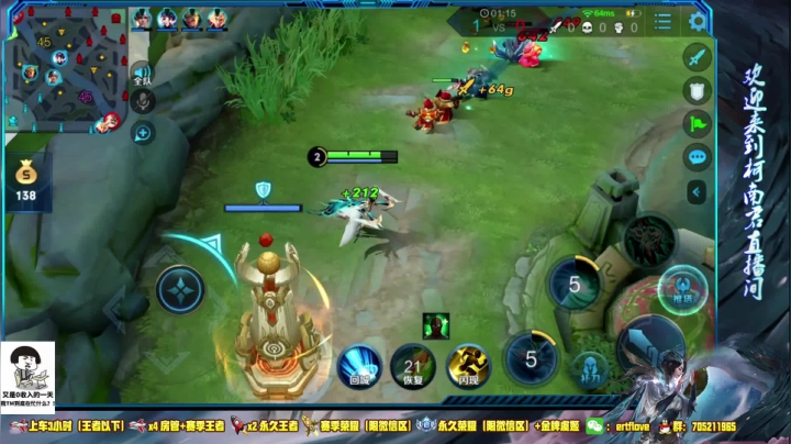 国服虞姬  新赛季疯狂冲分！！ 2020-07-22 14点场