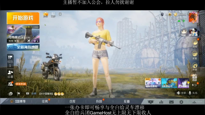 全白给主播在线挨揍 2020-07-27 13点场