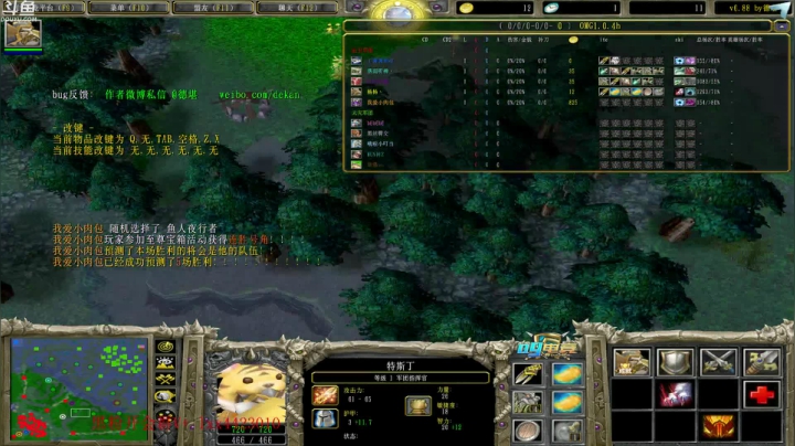 omgの顶点 2020-07-30 19点场