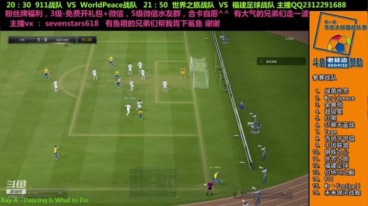 喜欢踢球的82年老延边 2020-07-29 22点场