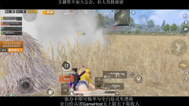 全白给主播在线挨揍 2020-07-26 14点场