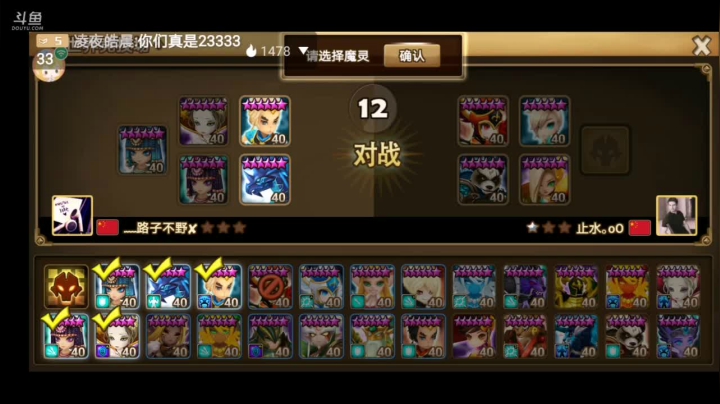 弄弄符文打打迷宫 2020-07-28 20点场