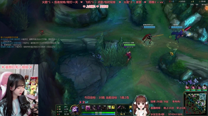 7月30日直播录像片段