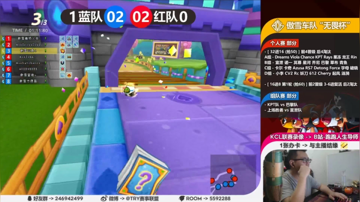 【导师】7点半 傲雪无畏杯 2020-07-29 22点场