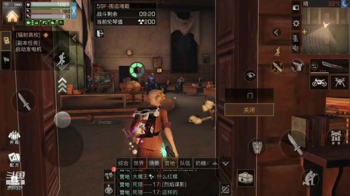 明日之后辐射高校第四季59层