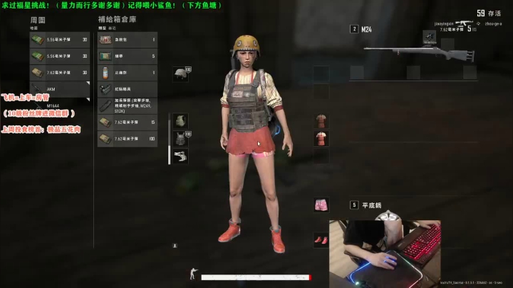 【骚辉】某某小区第一AK 2020-07-23 19点场