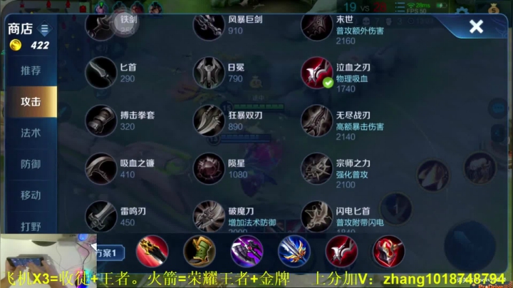 李信一念神魔这样玩，竟然出其不意 2020-07-29 19点场