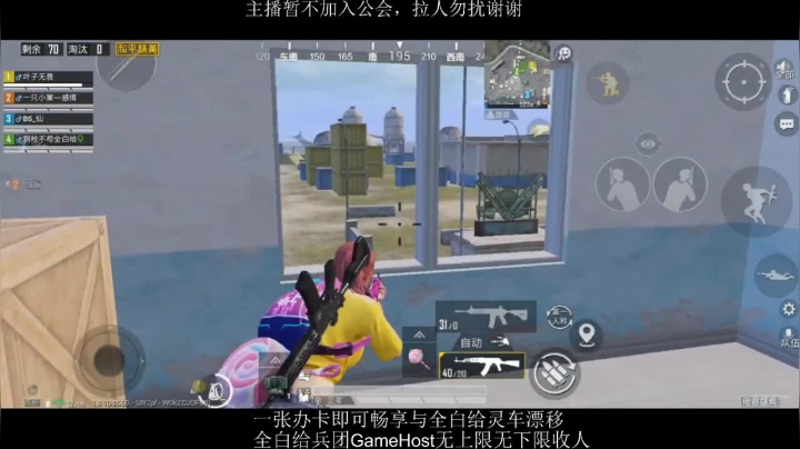 全白给主播在线挨揍 2020-07-27 19点场