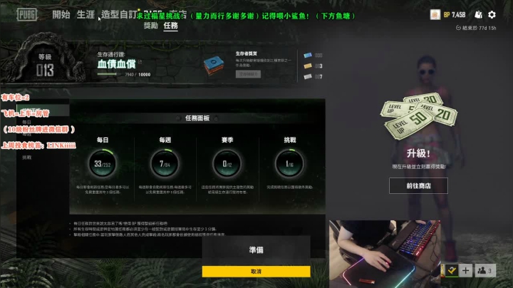 【骚辉】未来可期-陪我走一段路吧！ 2020-07-28 17点场