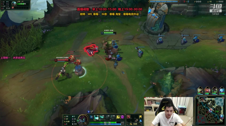 草莓：猛男上单，在线单杀 2020-07-30 10点场