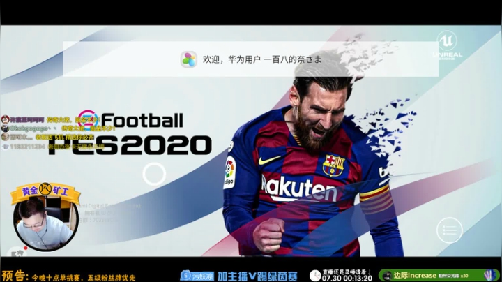 2020-07-30 00点场