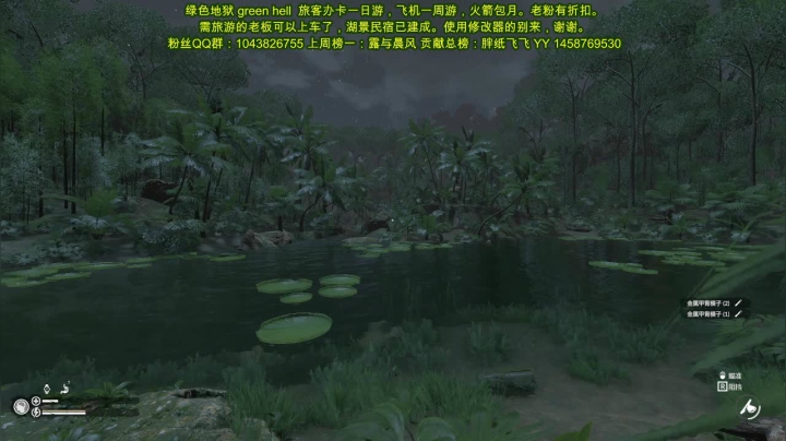 直播绿色第13天，游戏已经67天了 2020-07-28 17点场