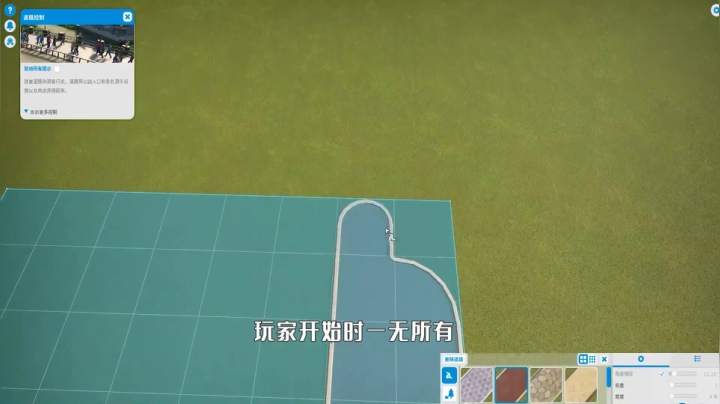 创意无限的乐园游戏《过山车之星》