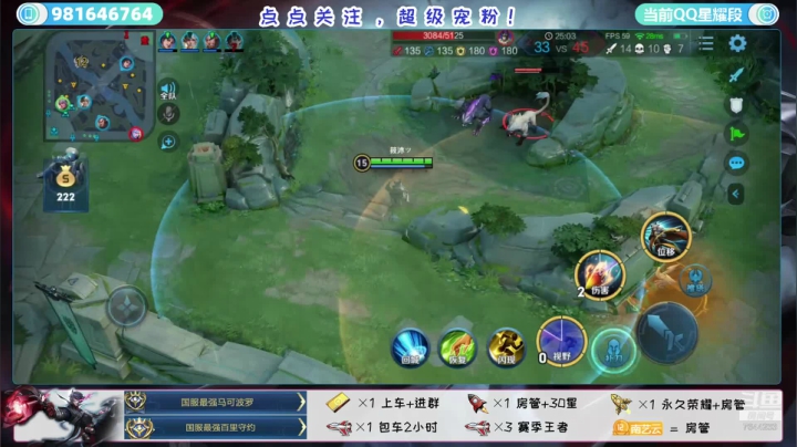 三国服丶带粉上车起飞冲国服狂铁虞姬 2020-07-27 19点场