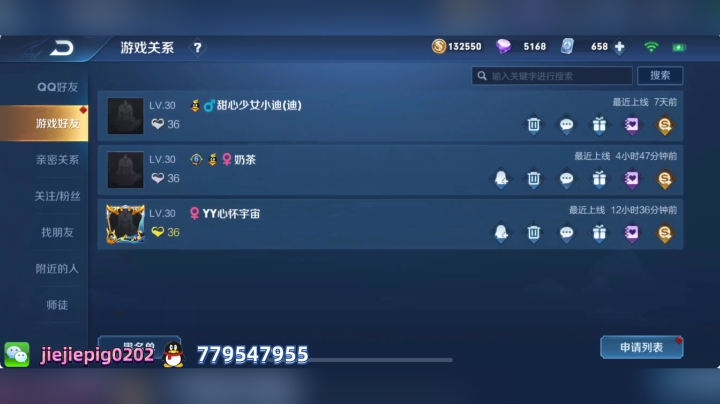 稍微迟到了一会～ 2020-07-29 13点场