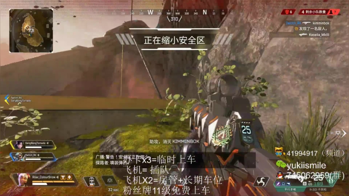 【携某人】匹配随便玩玩 2020-07-26 17点场
