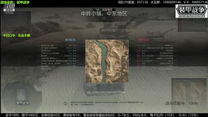 送：高级新手礼包，老兵回归礼，萌新导师！ 2020-07-26 12点场