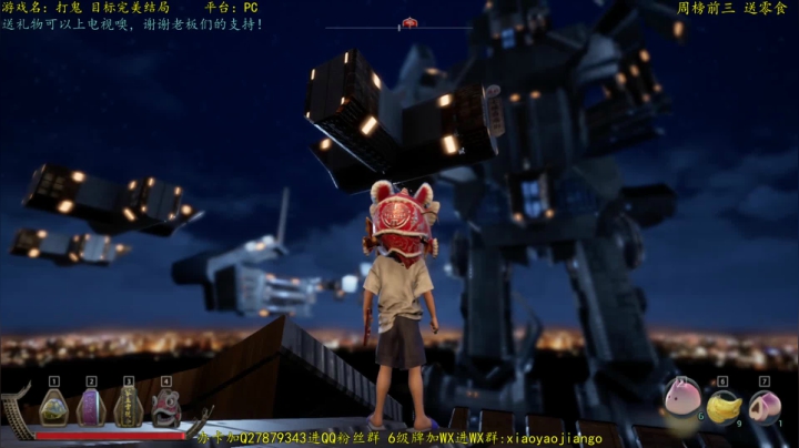 【逍遥】国产恐怖游戏打鬼完美结局向，娱乐 2020-07-30 01点场