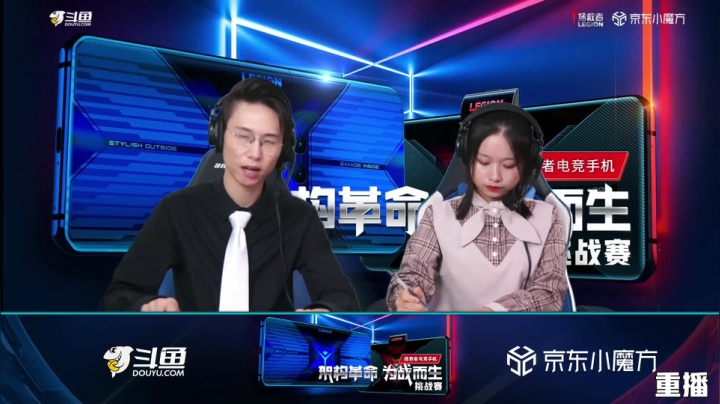 拯救者电竞手机Pro-为战而生挑战赛 2020-07-30 04点场