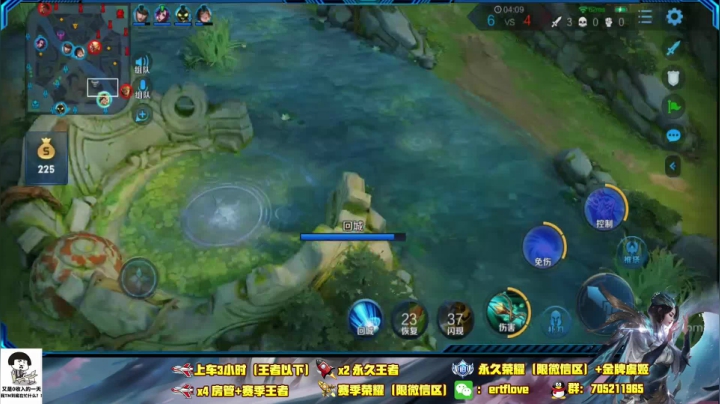 国服虞姬  新赛季疯狂冲分！！ 2020-07-27 20点场