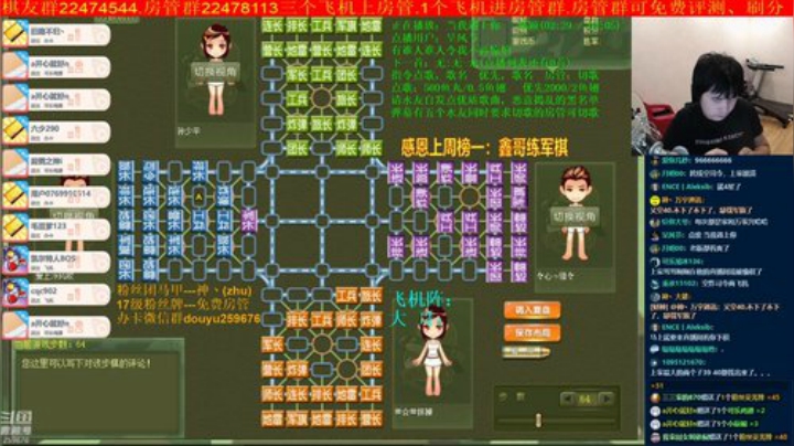 弘农君发布了一个斗鱼视频2020-07-30