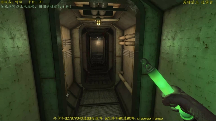 【逍遥】纯粹的爽快刺激恐怖！就是一个爽 2020-07-30 18点场