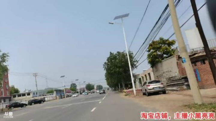 我在斗鱼看主播小黑亮亮直播户外