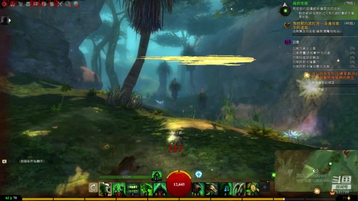 萌新的日常 7531799 2020-07-30 08点场