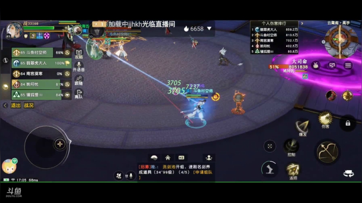 趣味乐高活力无限的直播间 全网最凉游戏区 2020-07-29 16点场