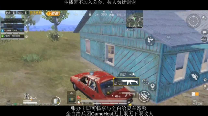 全白给主播在线挨揍 2020-07-26 16点场