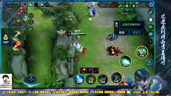 国服虞姬  新赛季疯狂冲分！！ 2020-07-21 18点场