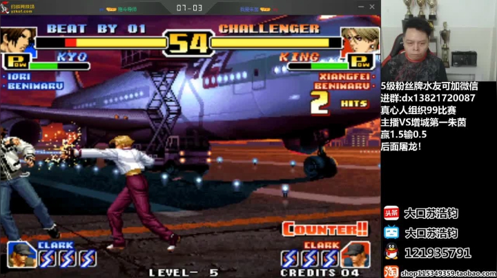 晚上好，玩玩游戏，欢迎来吹牛逼！ 2020-07-30 20点场