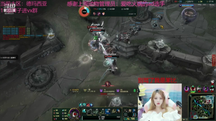 别骂了我是笨比 2020-07-29 19点场