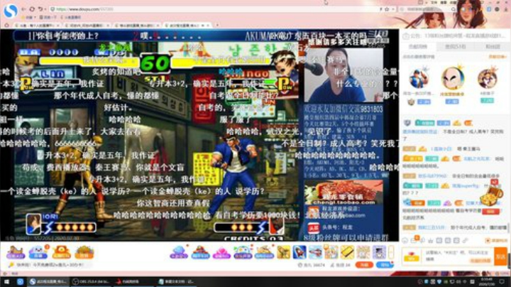 4裤全输发布了一个斗鱼视频2020-07-30