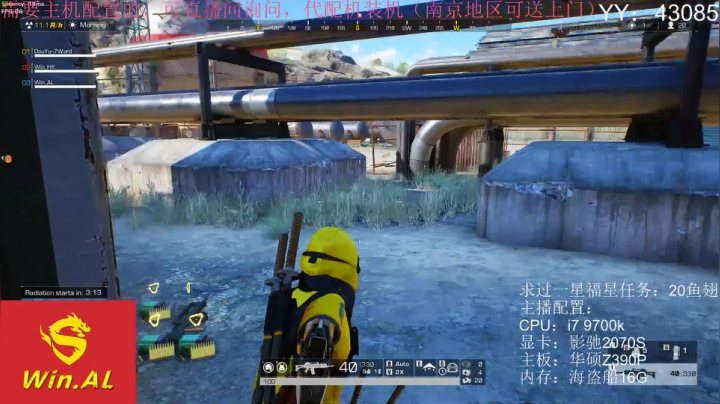 【阿浪】伞兵即将回归,预计月底公测！ 2020-07-30 00点场