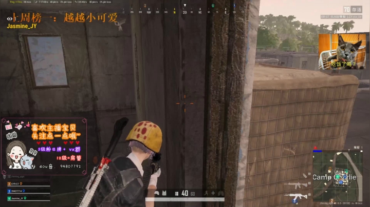 平平无奇居王罢了 2020-07-29 21点场