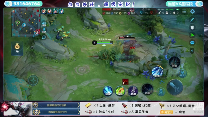 三国服丶带粉上车起飞冲国服狂铁虞姬 2020-07-27 15点场