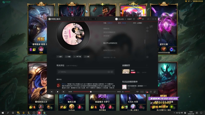 黑白锐雯,兄弟们我来啦 2020-07-30 19点场