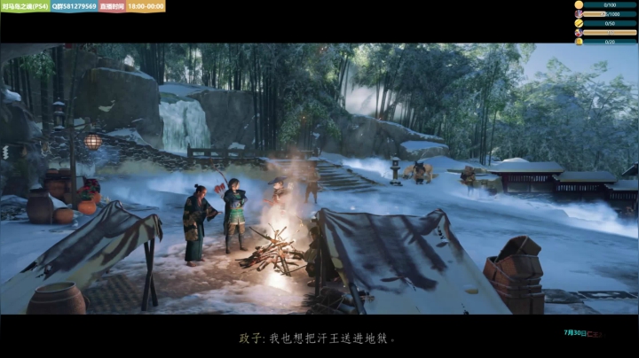 仁王2dlc是零点么？ 2020-07-29 18点场