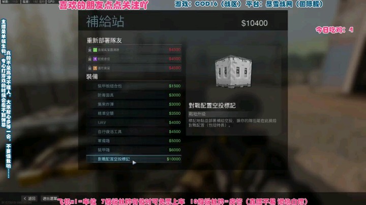 一架直升机和一个空投箱的故事[鲨鱼开心][鲨鱼开心][鲨鱼开