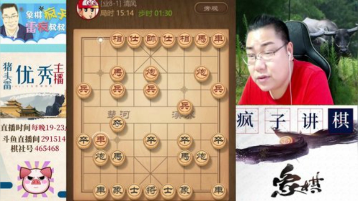 巨人13725发布了一个斗鱼视频2020-07-30